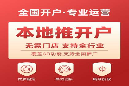 某公司通过百度推广开户实现业务翻倍增长